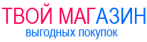ТвойМаг