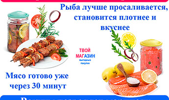 Преимущества ВАКС
